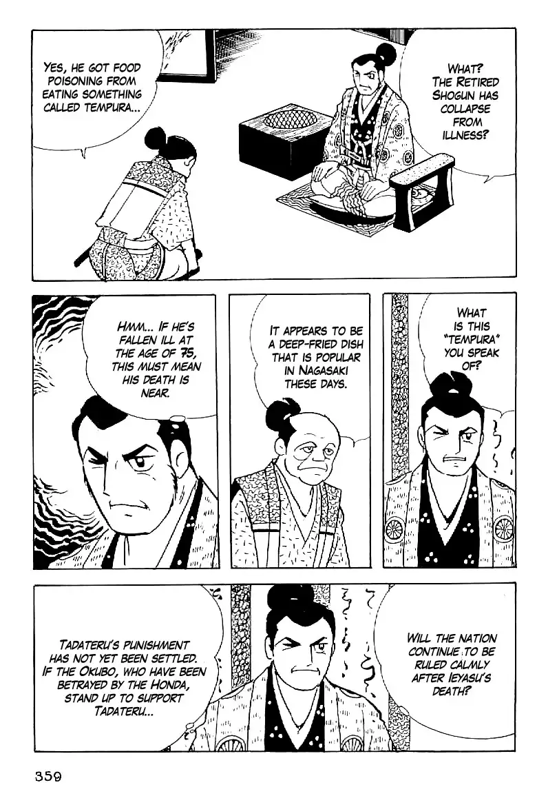Date Masamune (YOKOYAMA Mitsuteru) Chapter 61 2